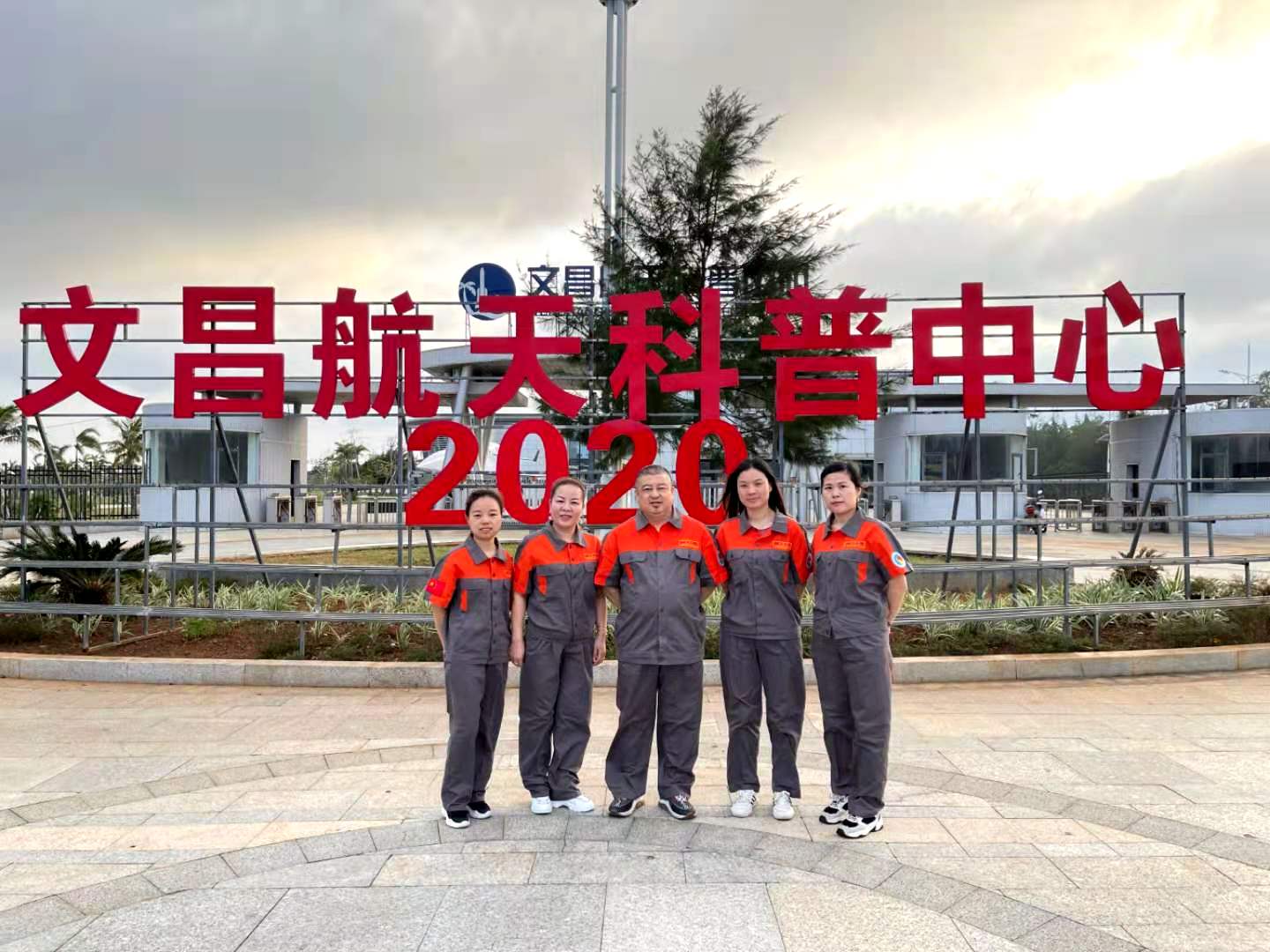 嫦娥五號發(fā)射現(xiàn)場照.jpg 嫦娥五號發(fā)射現(xiàn)場照.jpg